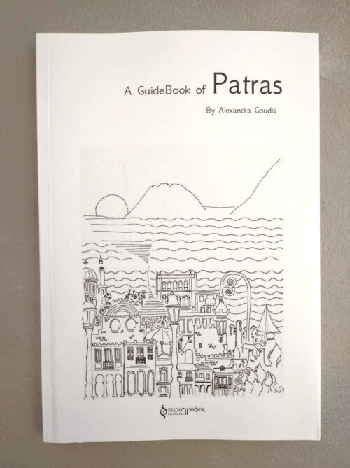 e3d46b24 d1a8 4a8f abba 2977aa9ca56f rotated Α Guidebook of Patras