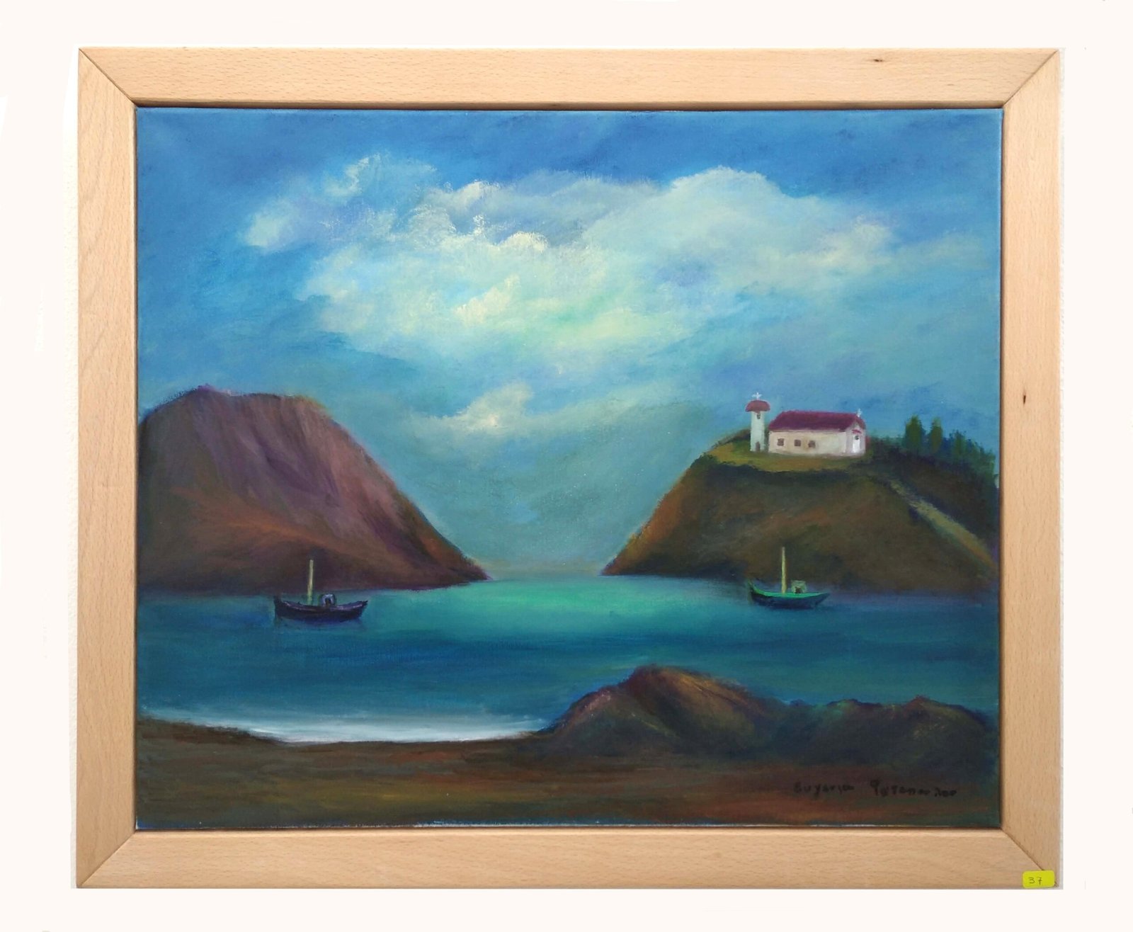 f0c4a91e c066 4a41 8c16 92d7a9dc1719 scaled "Ξωκλήσσι" - Ευγενία Φωτοπούλου