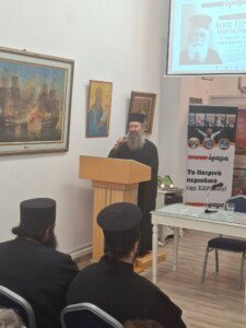ΑΠΟΛΟΓΙΣΤΙΚΟ Δ.Τ - «Ο ΑΓΙΟΣ ΠΟΥ ΠΕΡΠΑΤΗΣΕ ΣΤΟΥΣ ΔΡΟΜΟΥΣ ΤΗΣ ΠΑΤΡΑΣ» Αφιέρωμα στον Άγιο Γερβάσιο Παρασκευόπουλο. 4 839559474 28996036536705607 6038995044372875830 n ΑΠΟΛΟΓΙΣΤΙΚΟ Δ.Τ - «Ο ΑΓΙΟΣ ΠΟΥ ΠΕΡΠΑΤΗΣΕ ΣΤΟΥΣ ΔΡΟΜΟΥΣ ΤΗΣ ΠΑΤΡΑΣ» Αφιέρωμα στον Άγιο Γερβάσιο Παρασκευόπουλο.